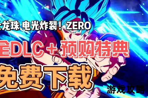 龙珠挂机攻略_快速升级技巧与资源高效获取终极指南 龙珠挂机攻略_快速升级技巧与资源高效获取终极指南