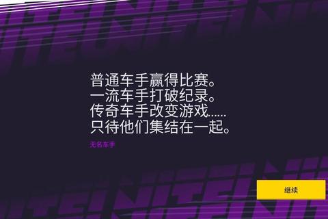 炫彩征途即刻启程佩奇传奇兼职之旅超燃来袭