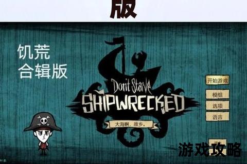 饥荒图书管理员生存指南：角色特性与资源管理全解析