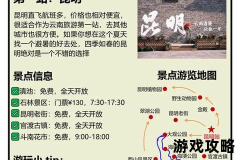 灵霄峡秘境探秘攻略-路线解析与通关技巧全指南