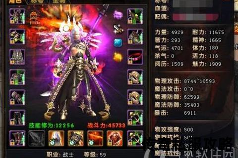 轩辕传奇装备打造与强化指南：打造神兵利器的秘诀