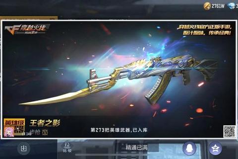 无上圣典璀璨传奇武器大全终极荣耀与永恒之力完美集结 无上圣典璀璨传奇武器大全终极荣耀与永恒之力完美集结