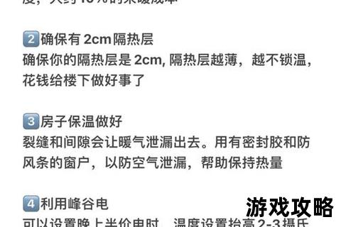 Off攻略：高效关闭技巧与实用节能方法全解析