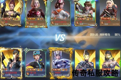 《激爽畅玩无限连杀 开心传奇私服爆率全开跨服争霸新纪元》 《激爽畅玩无限连杀 开心传奇私服爆率全开跨服争霸新纪元》