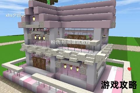 迷你世界生存指南：从零开始的资源收集与建筑技巧全解析