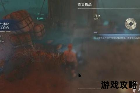 将死之日全流程通关指南_关键抉择与终局制胜策略
