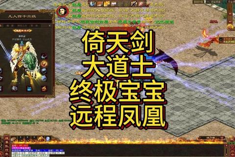 烽火燎原惊天现世倚天剑传奇傲世无双风云再启 烽火燎原惊天现世倚天剑传奇傲世无双风云再启