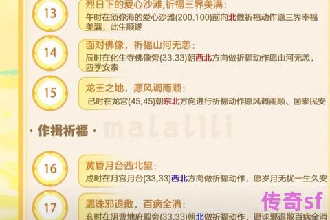《梦幻西游私服秘闻：破解开发者祖传代码彩蛋的终极试炼》
