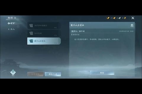 剑网3锻造冲级指南：材料获取-技能提升与快速升级全攻略