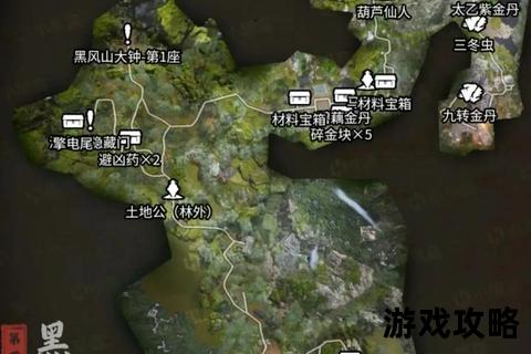 黑风山副本通关全攻略-高效打法解析与隐藏奖励获取技巧