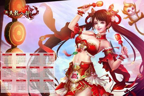 《天龙八部3私服：重返江湖，体验全新武侠世界》