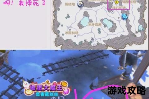 冰湖绝境求生指南：冬季探险与安全穿越全攻略