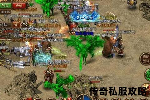 极致狂野·超级变态传奇私服网站:颠覆性战斗无限激情爆发 极致狂野·超级变态传奇私服网站:颠覆性战斗无限激情爆发