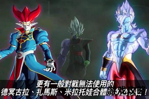 龙珠超宇宙终极攻略:全角色连招解析+隐藏BOSS速杀技巧指南