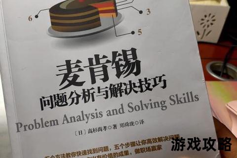 2187全方位突破指南:高效通关技巧与实战步骤解析 2187全方位突破指南:高效通关技巧与实战步骤解析
