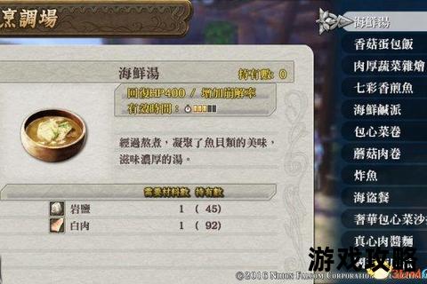 零轨攻略_主线流程解析与隐藏任务全收集指南