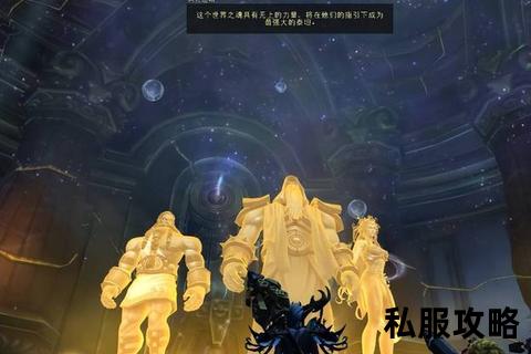 奇迹私服泰坦镶嵌《奇迹私服泰坦镶嵌系统全解析 打造巅峰战力制霸全新领域》