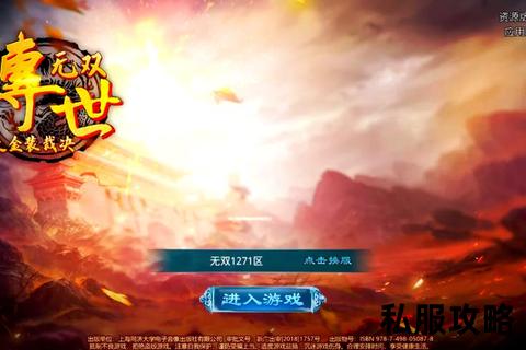 传奇世界客户端下载—畅游传奇世界客户端下载全新版本震撼来袭即刻体验经典网游热血激战