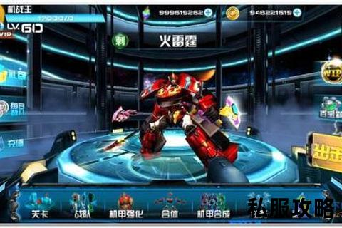 雷霆奇迹私服_雷霆奇迹私服全新启航跨服激战一触即发神装爆率翻倍即刻征战赢取史诗荣耀