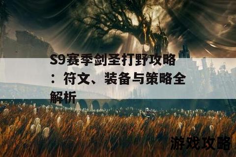 超强攻略系统：全领域制胜指南与实战技巧解析