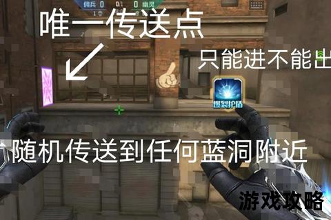 CF手游新手快速上手指南：选择_地图解析与实战技巧