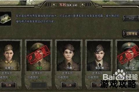 幻想群侠传终极攻略_角色培养-战斗技巧与隐藏任务全解析 幻想群侠传终极攻略_角色培养-战斗技巧与隐藏任务全解析