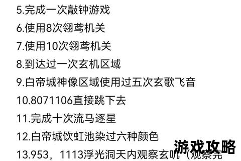 百宝箱攻略宝典：全面技巧解析与实用秘籍指南