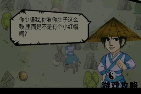 暴走英雄坛_琅琊山全流程攻略:路线规划_BOSS打法_隐藏要素解锁 暴走英雄坛_琅琊山全流程攻略:路线规划_BOSS打法_隐藏要素解锁