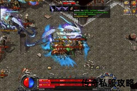 极致畅快激燃对决经典再现传奇页游私服无限爆装超爽体验 极致畅快激燃对决经典再现传奇页游私服无限爆装超爽体验