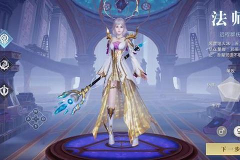 魔域仿官方私服，魔域仿官服手游