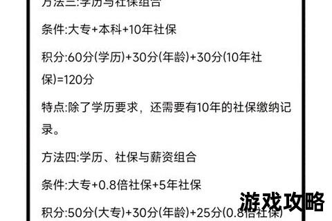 积分攻略:高效获取与兑换技巧全解析_快速积累秘诀指南 积分攻略:高效获取与兑换技巧全解析_快速积累秘诀指南