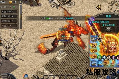 传世sf中变传奇世界私服中变全新纪元降临 巅峰战场热血重燃永恒经典征途