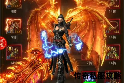 《传奇私服外挂震撼登场:超强性能无限刷宝畅享极致战斗快感》 《传奇私服外挂震撼登场:超强性能无限刷宝畅享极致战斗快感》