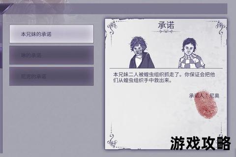 光之远征全攻略：阵容搭配_战术解析与终极Boss通关指南