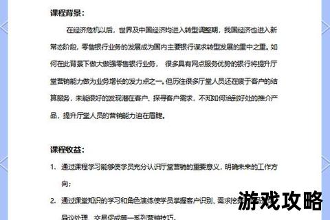 就是这样攻略：全方位解析与实战高效技巧指南