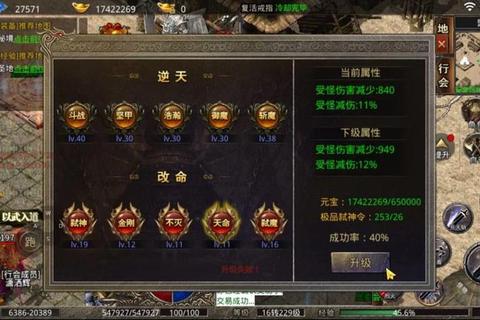 《惊世元神启天命 燃魂破界书逆天传奇》 《惊世元神启天命 燃魂破界书逆天传奇》