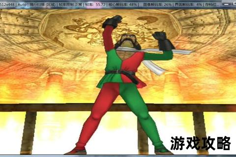 DQ8怪物竞技场攻略：队伍搭配-培养策略及制胜技巧详解