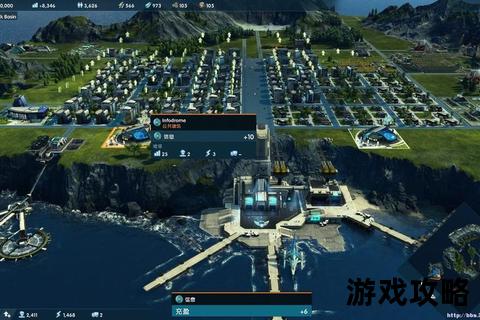 纪元2205终极攻略:资源统筹与未来都市建设指南 纪元2205终极攻略:资源统筹与未来都市建设指南