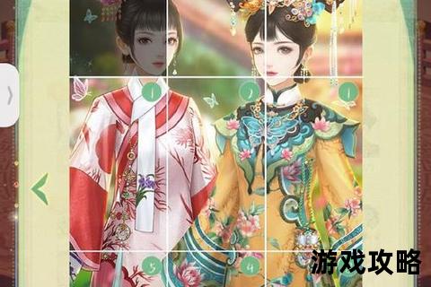 橙光三妻四妾攻略_多线情感抉择技巧与角色好感速刷全解析