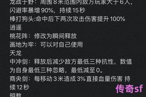 《怀旧服玩家必备天龙八部私服副本仇恨机制全解析实战控制技巧深度教学指南》