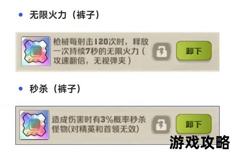 宝石复刻攻略全解析:高效通关技巧与隐藏要素一览 宝石复刻攻略全解析:高效通关技巧与隐藏要素一览