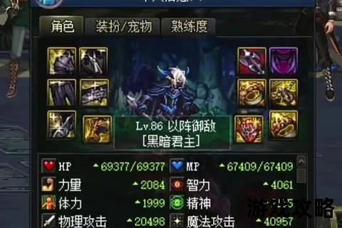 阿修罗安图恩攻坚指南_技能连招与副本机制深度解析
