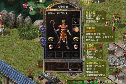 传奇私服1.76精品：重返经典，再掀热血传奇