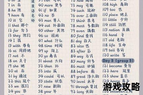 匠魂攻略全解析：核心技巧与高效打造指南