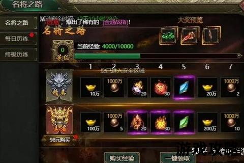 九曲封神攻略：通关技巧解析与隐藏剧情解锁指南