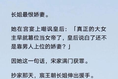 绝代风华武媚娘传奇同人文演绎惊心动魄权谋风云 绝代风华武媚娘传奇同人文演绎惊心动魄权谋风云