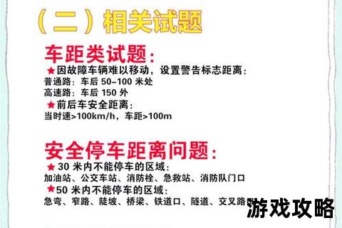 攻略秘籍:掌握正确方法与核心技巧的实用指南 攻略秘籍:掌握正确方法与核心技巧的实用指南