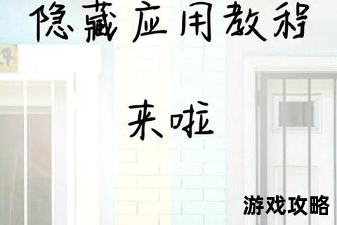 精灵石高效收集指南_隐藏地点与实战应用技巧解析