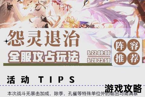 鹿神攻略-高效通关秘籍与隐藏剧情解锁全指南