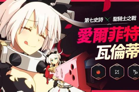 《史诗降临:沃泽特传奇激燃永续之战》 《史诗降临:沃泽特传奇激燃永续之战》